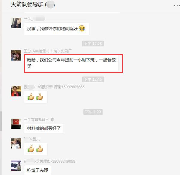 這樣的冬至，值得您擁有！