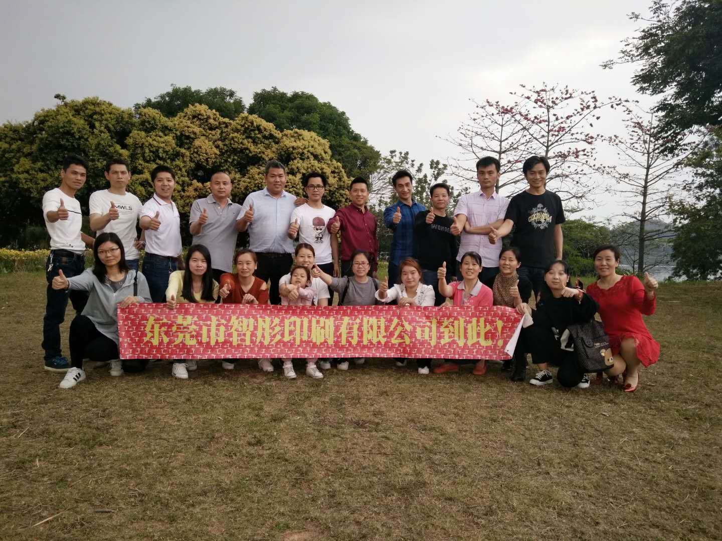 智彤印刷廠周末“騎行之旅”？還有意想不到的驚喜哦！