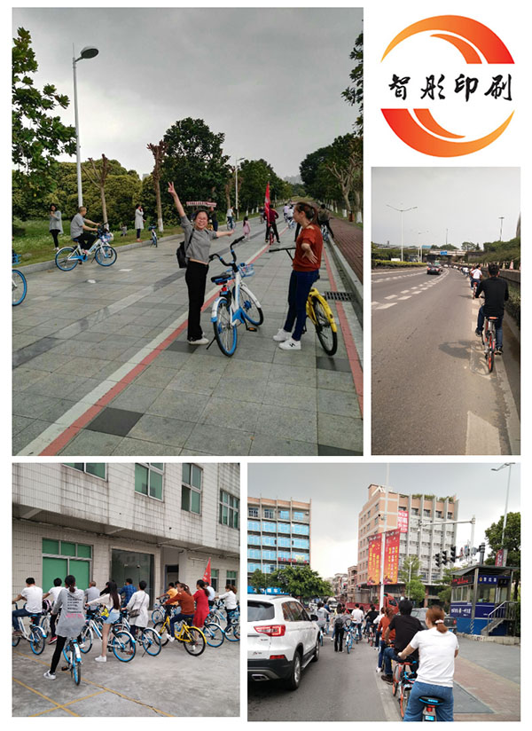 智彤印刷廠周末“騎行之旅”？還有意想不到的驚喜哦！