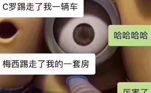 火熱世界杯！和智彤一起看球吧