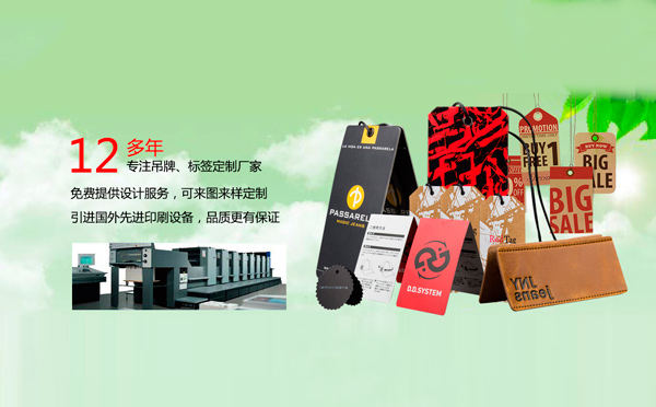 在東莞如何選擇好的印刷廠？