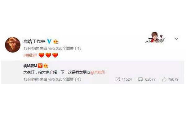 看過鹿晗的告白，你絕對(duì)沒看過這樣的告白
